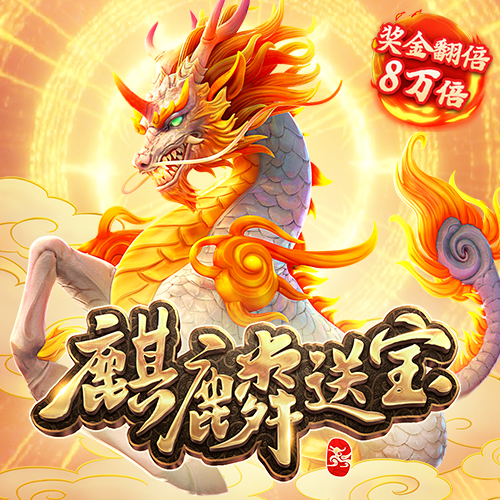 pg模拟器在线试玩