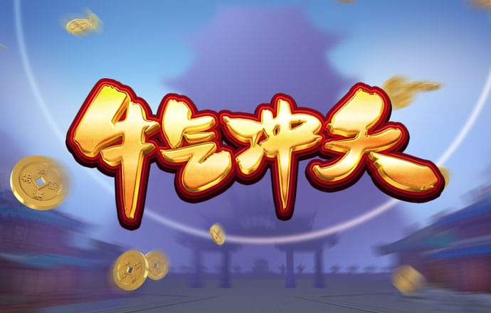 ku真人