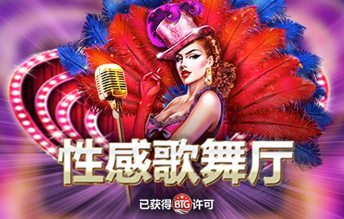 中国风纸牌