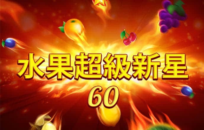 亚星222官网手机app下载安装