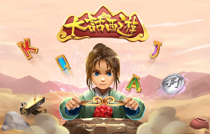4949管家婆